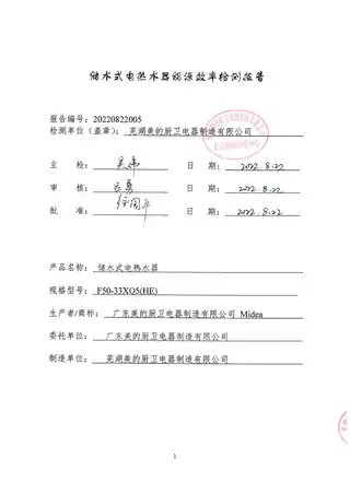 Midea美的 F50-33XQ5(HE)电热水器石砾青